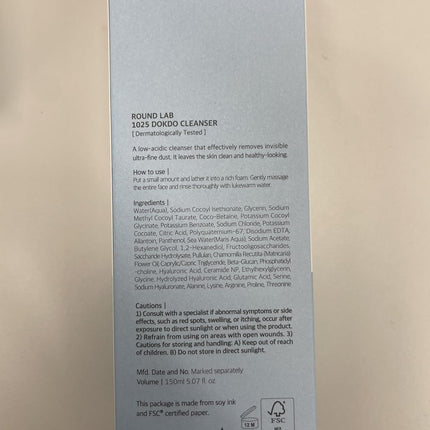 Round Lab 1025 Dokdo Cleanser formato de 150ml