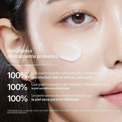 Crema calmante Heartleaf 70% Anua detalle del packaging coreano.