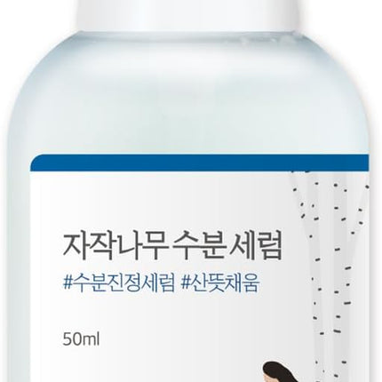 Round Lab Birch Juice Moisturizing Serum envase frontal del bote