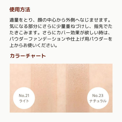M Perfect Cover BB Cream No.21 Beige Claro - Tono Claro Con Subtono Frío SPF 42 PA+++ 50 Ml - Crema Hidratante Con Color Para El Rostro Con Protección Solar. Regalo Ideal Para San Valentín.