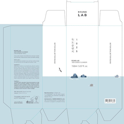 Round Lab 1025 Dokdo Cleanser resultado tras el aclarado
