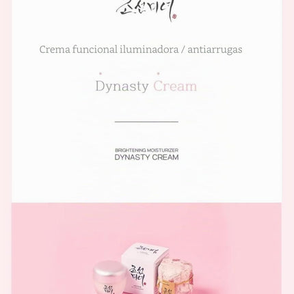 Beauty of Joseon Dynasty Cream tapa y logo de la marca