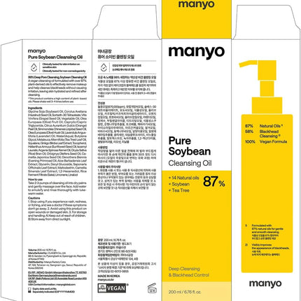 Manyo Factory Aceite Limpiador de Argán formato de 200ml