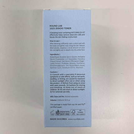 ROUND LAB 1025 Dokdo Toner (200 Ml)